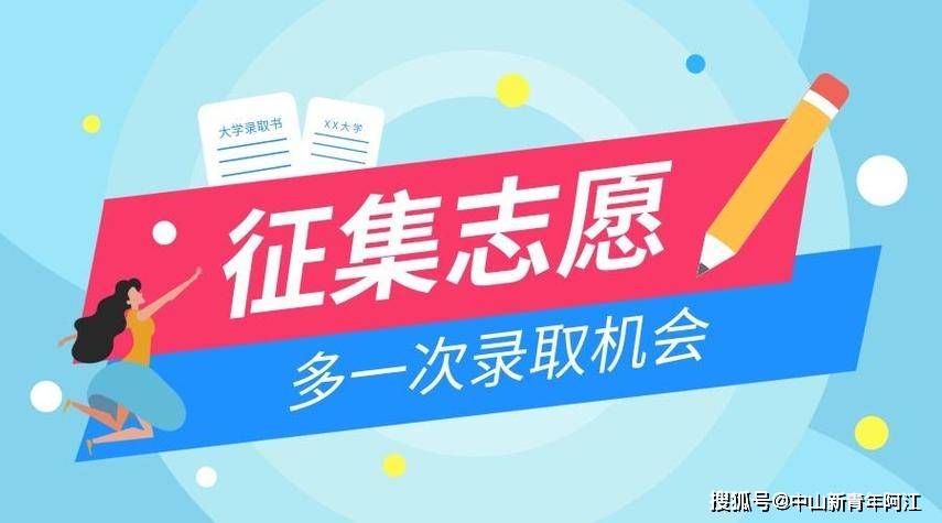 江蘇考試教育網官方_江蘇教育考試院網站_江蘇考試教育官網app