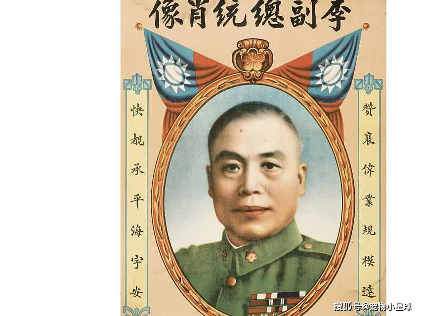 李宗仁一生就流过两次泪,一次是因为母亲亡故,一次为了她