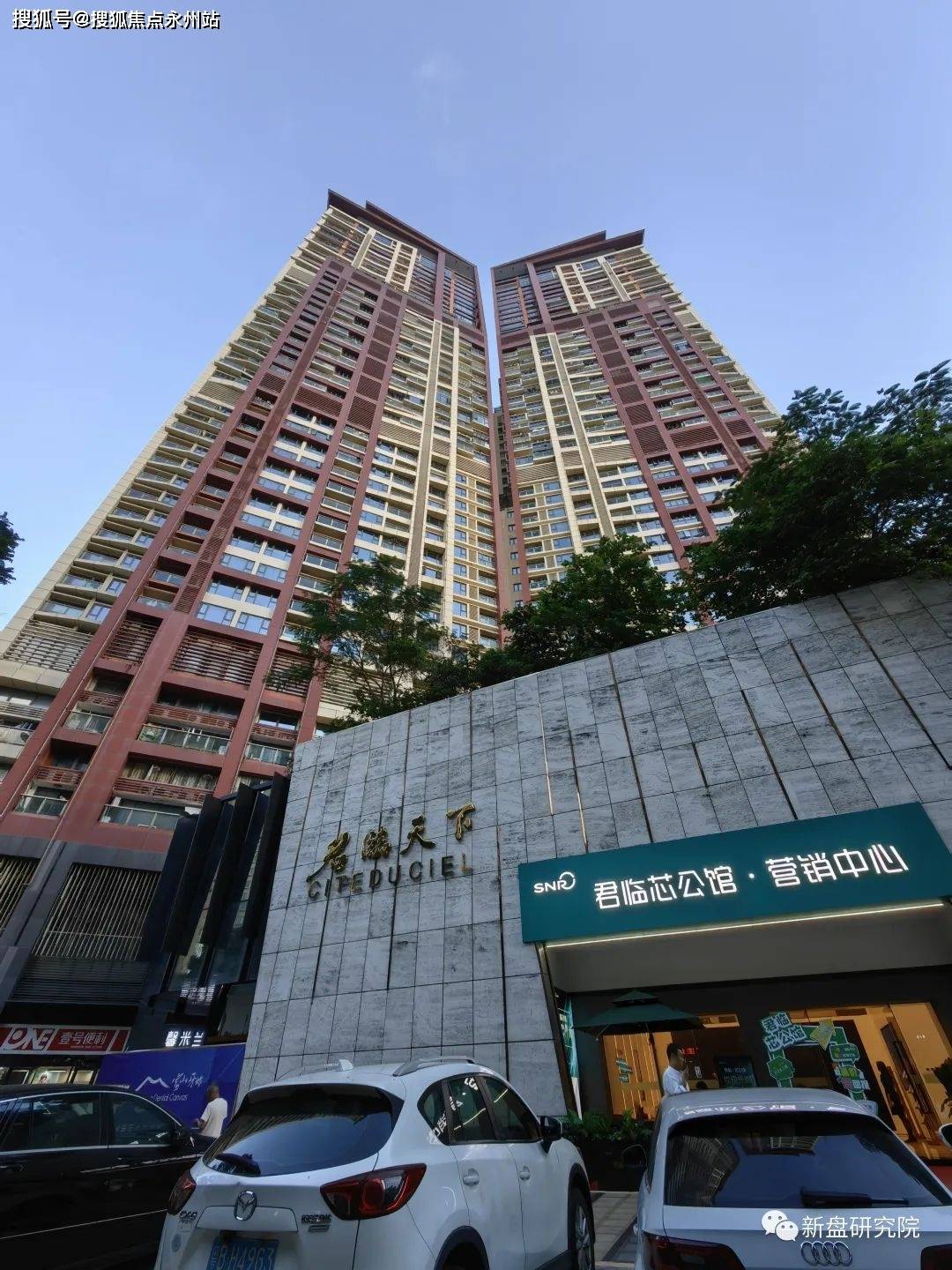 深圳福田君临天下(深圳)君临天下欢迎您丨新沙君临天下楼盘详情