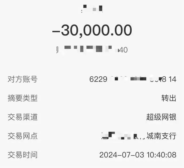 轮胎诈骗席卷全国各地,门店老板被骗3万