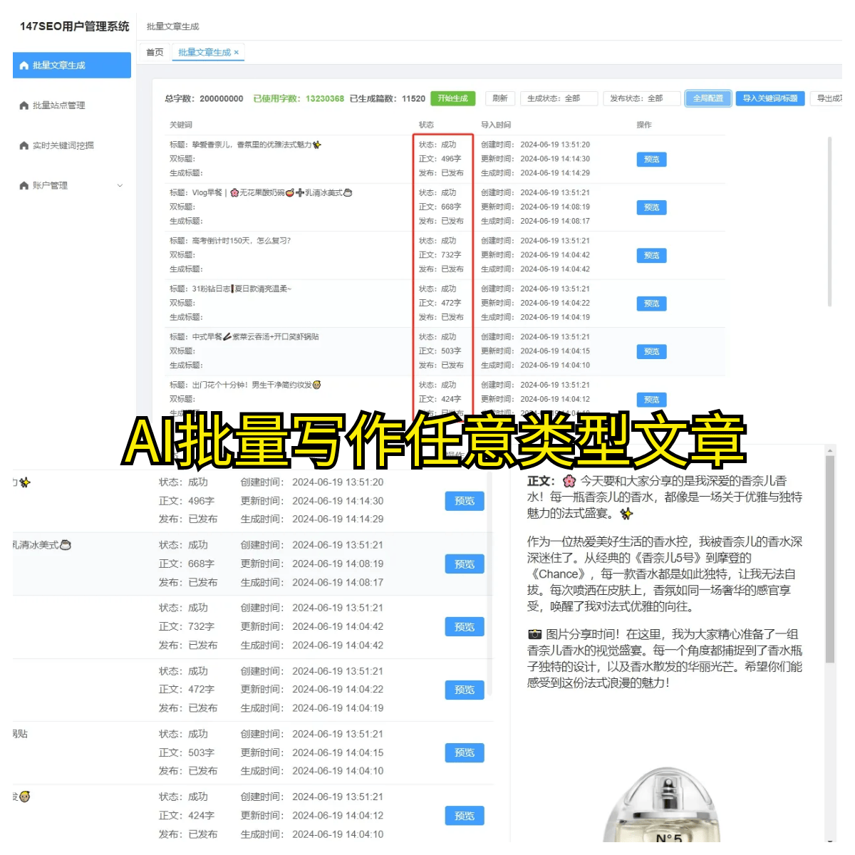 通过优化这些关键词，网站可以在搜索结果中获得更高的排名，从而吸引更多的点击和流量。为什么seo关键词