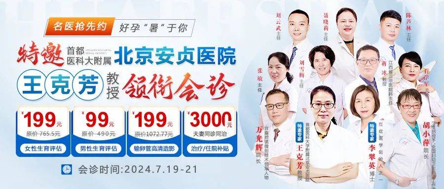 包含原武警总医院代诊挂号服务多专家诊疗意见协助，看病更有把握的词条