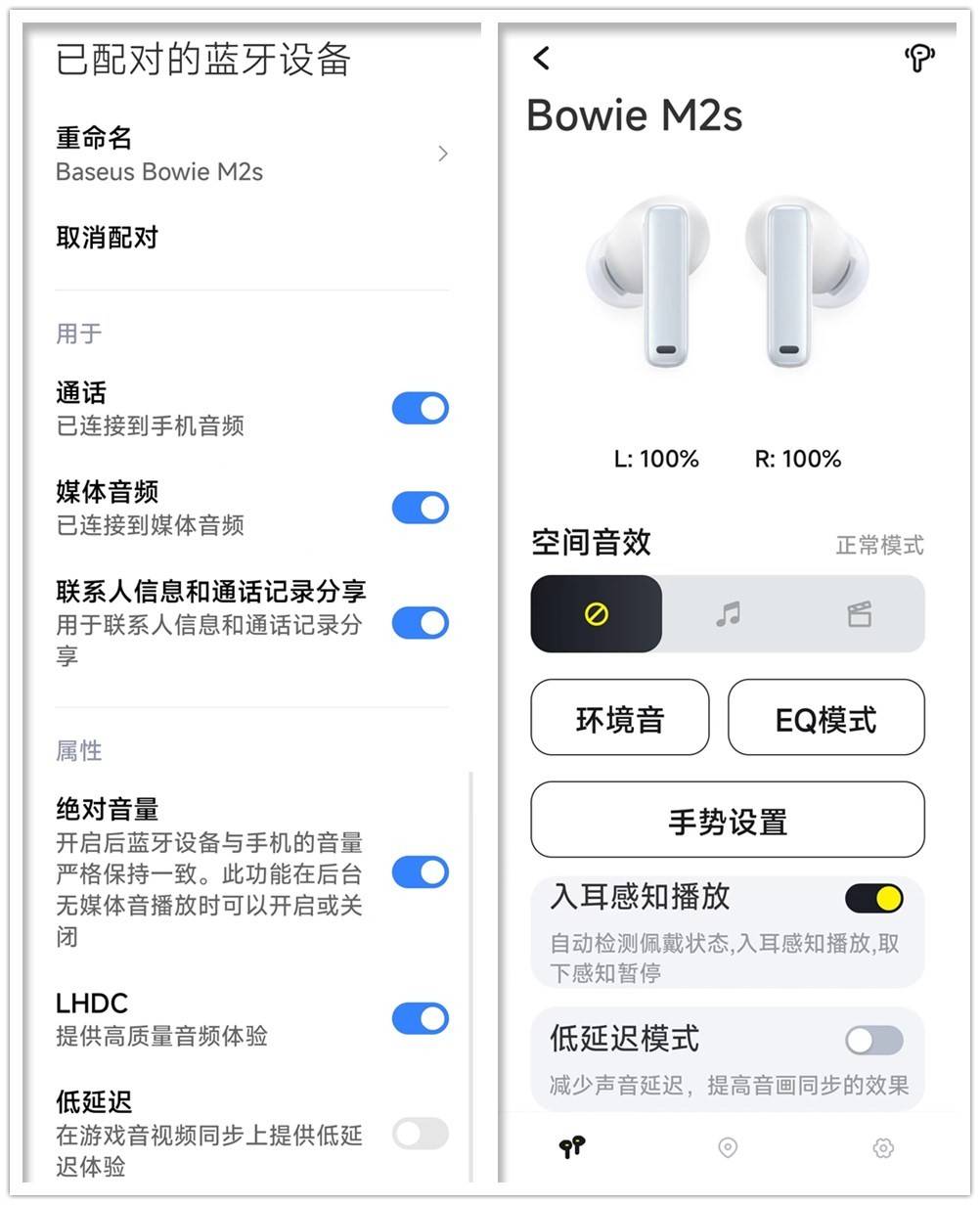 被严重低估的百元耳机,降噪巨猛,还带定位功能!_支持_小鸟_深度