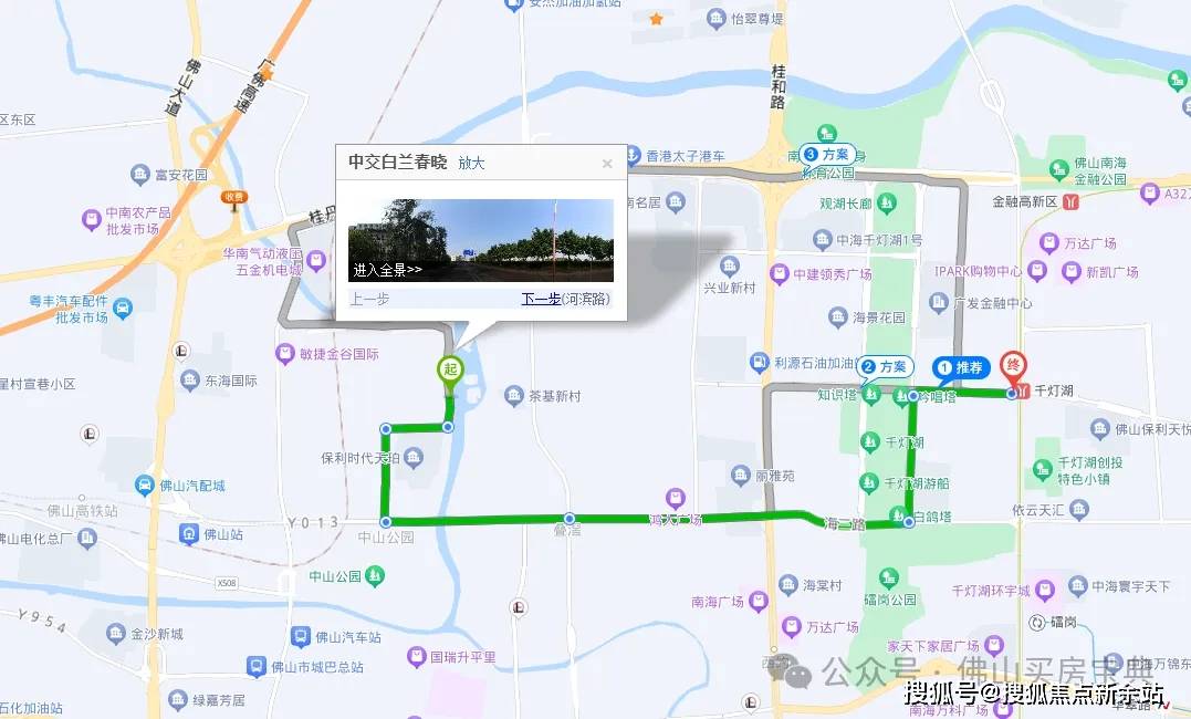 2024最新中交白兰春晓欢迎您-中交白兰春晓首页网站