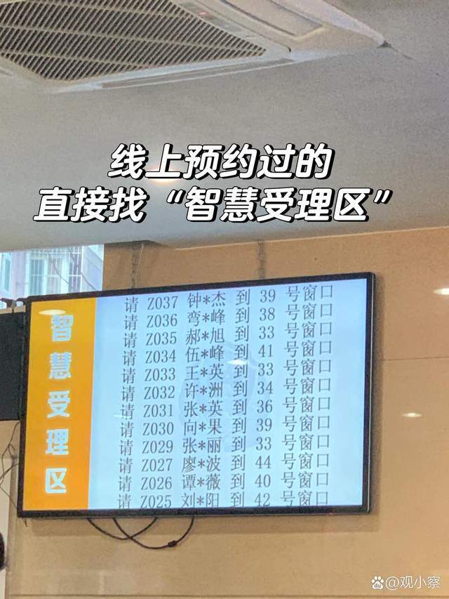 我10分钟就能办理港澳通行证