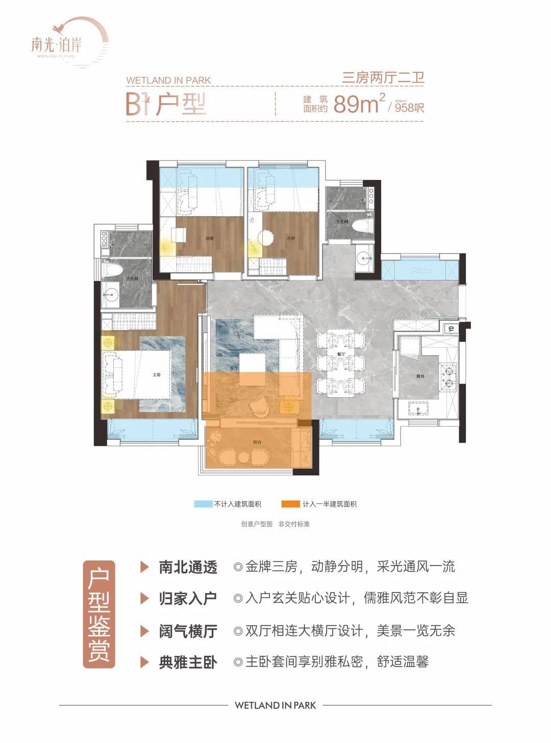 珠海南光泊岸营销中心丨南光泊岸欢迎您丨南光泊岸位置-户型图-电话