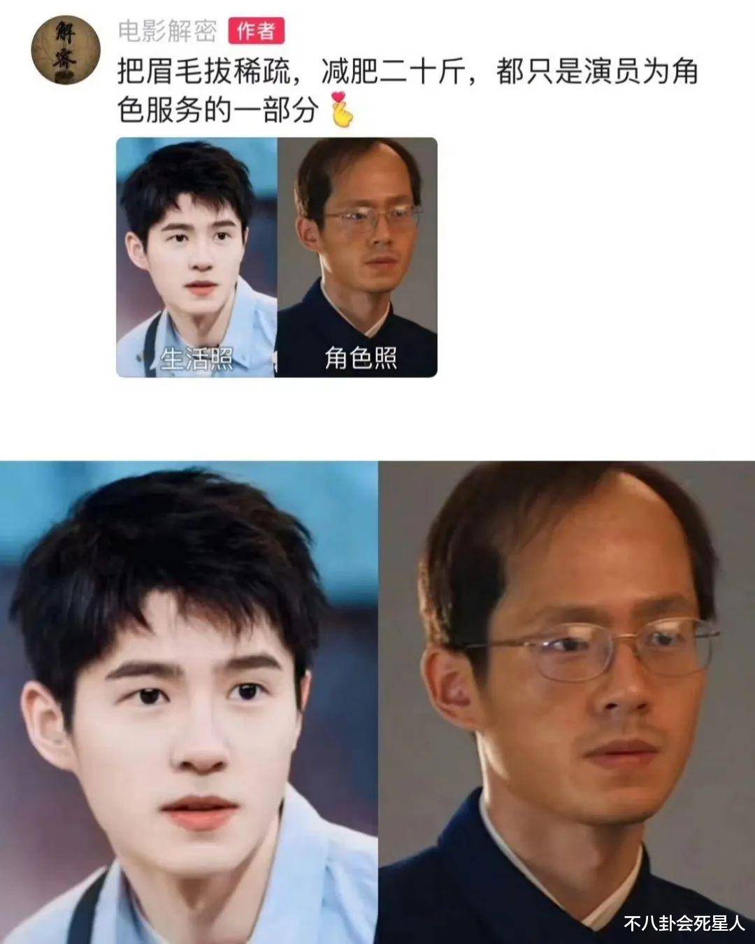 李昊然 表情包图片