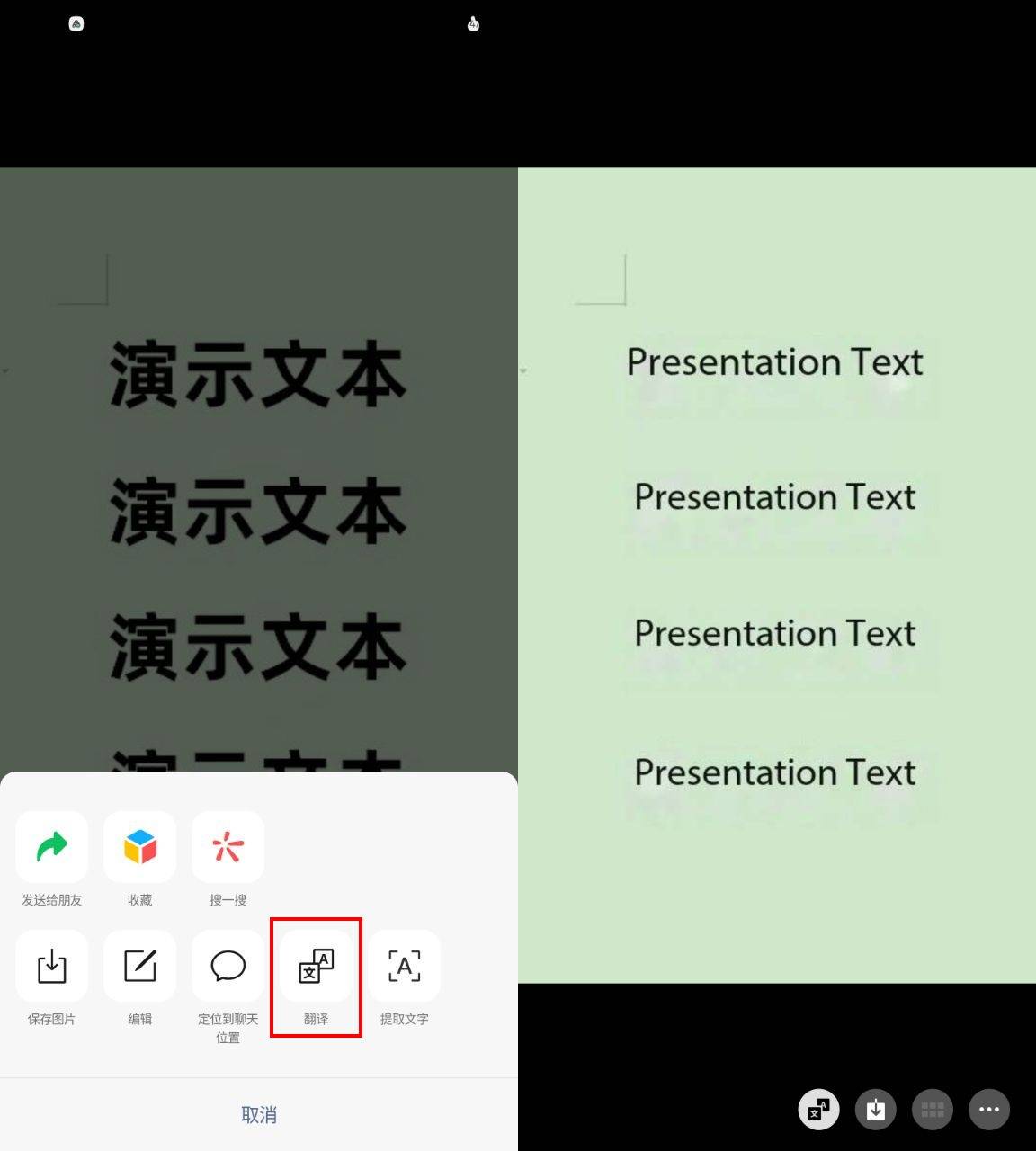 推荐原因:wpsoffice作为办公软件套装,其图片翻译功能是