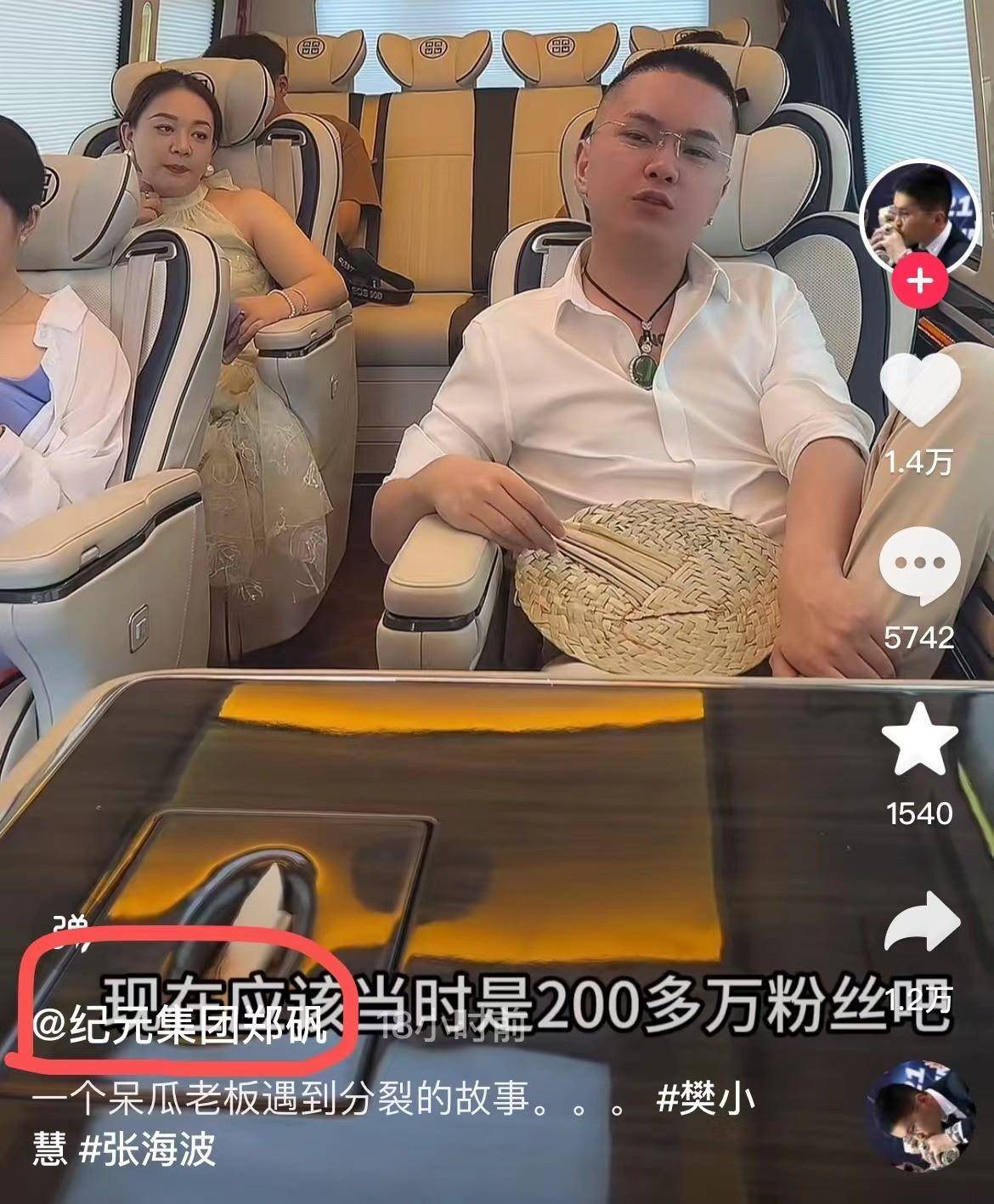 代勇发声后,又有人曝光樊小慧"黑历史","多重人格"引质疑