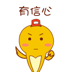 低分阶段的孩子一样适合学计算机