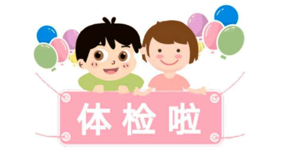 【@新生家长】入学体检,赶早不赶晚——绵阳富临医