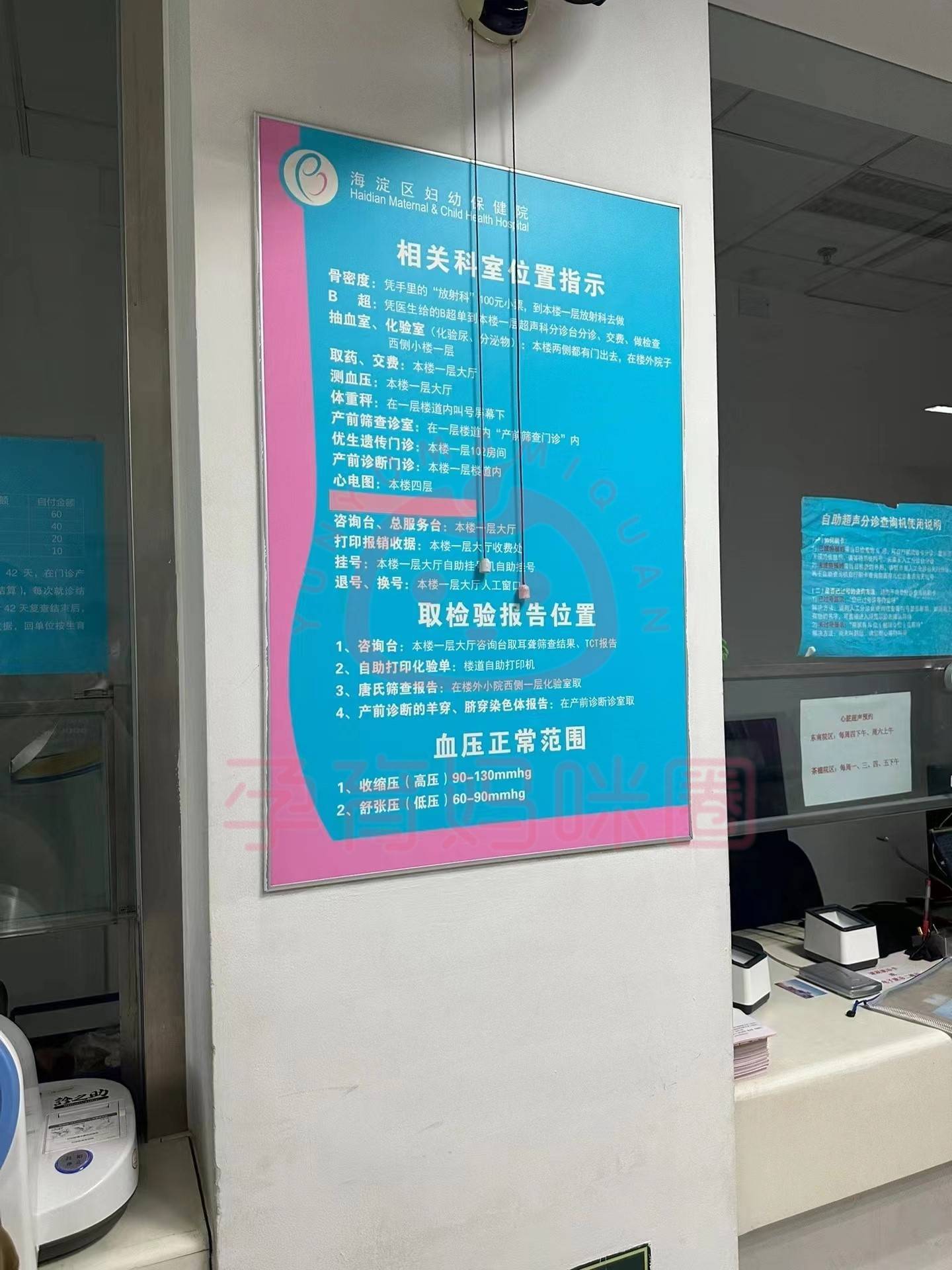 北京友谊医院、协助就诊，就诊引导挂号号贩子联系电话的简单介绍
