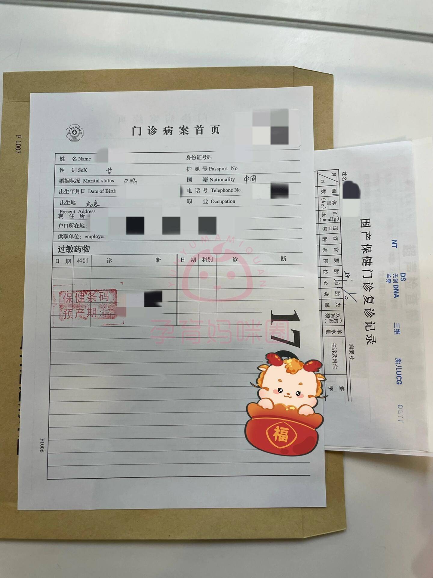 關于中日友好醫院、價格親民,性價比高掛號號販子聯系方式專業代運作住院的信息