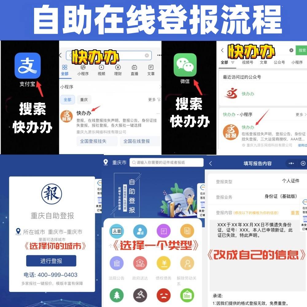 房产证补办登报_搜狐网