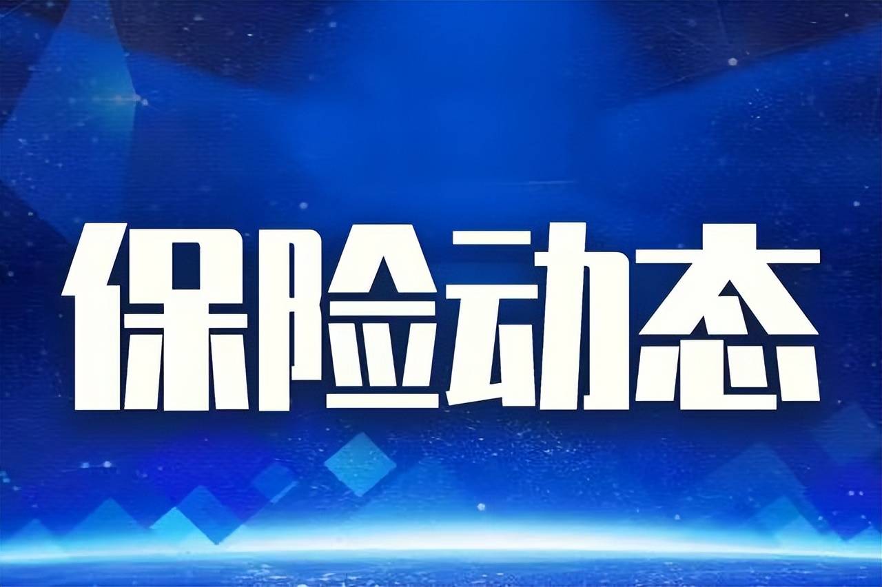 中国人寿巴州分公司以案说险:隐瞒过去,伤害的可能是未来的自己_保险