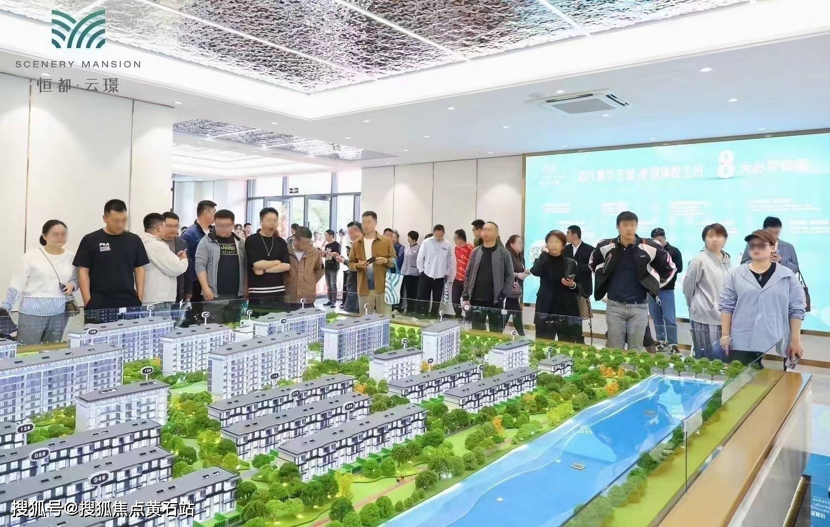 恒都云璟别墅于7月23日正式开盘!