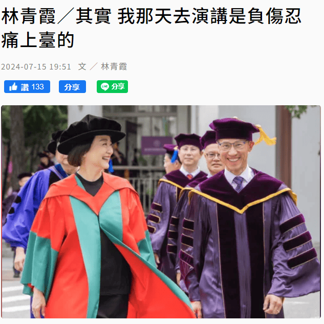 69岁林青霞意外受伤，熬夜20年吃3次安眠药才睡，醒来后肋骨摔裂-林青霞年轻时图片