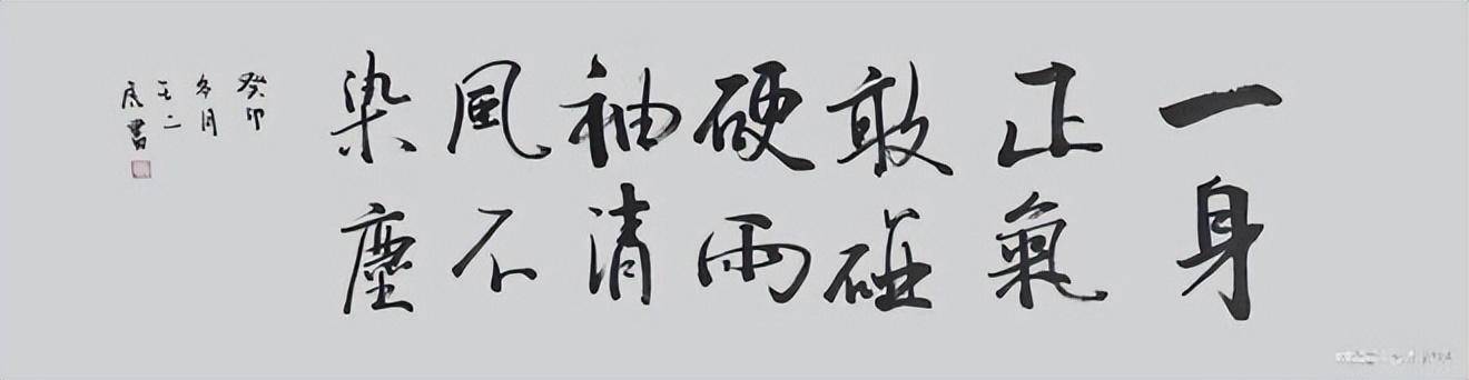 书法家王二虎作品《求真务实》人民币34.59万(4.86万美元)成交