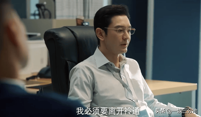 张海潮_黄晓明_黄林