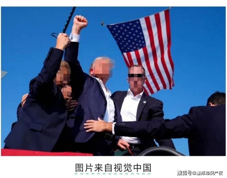 特朗普遇刺照刷屏后,视觉中国做了一件大生意:每张照片收费2100元