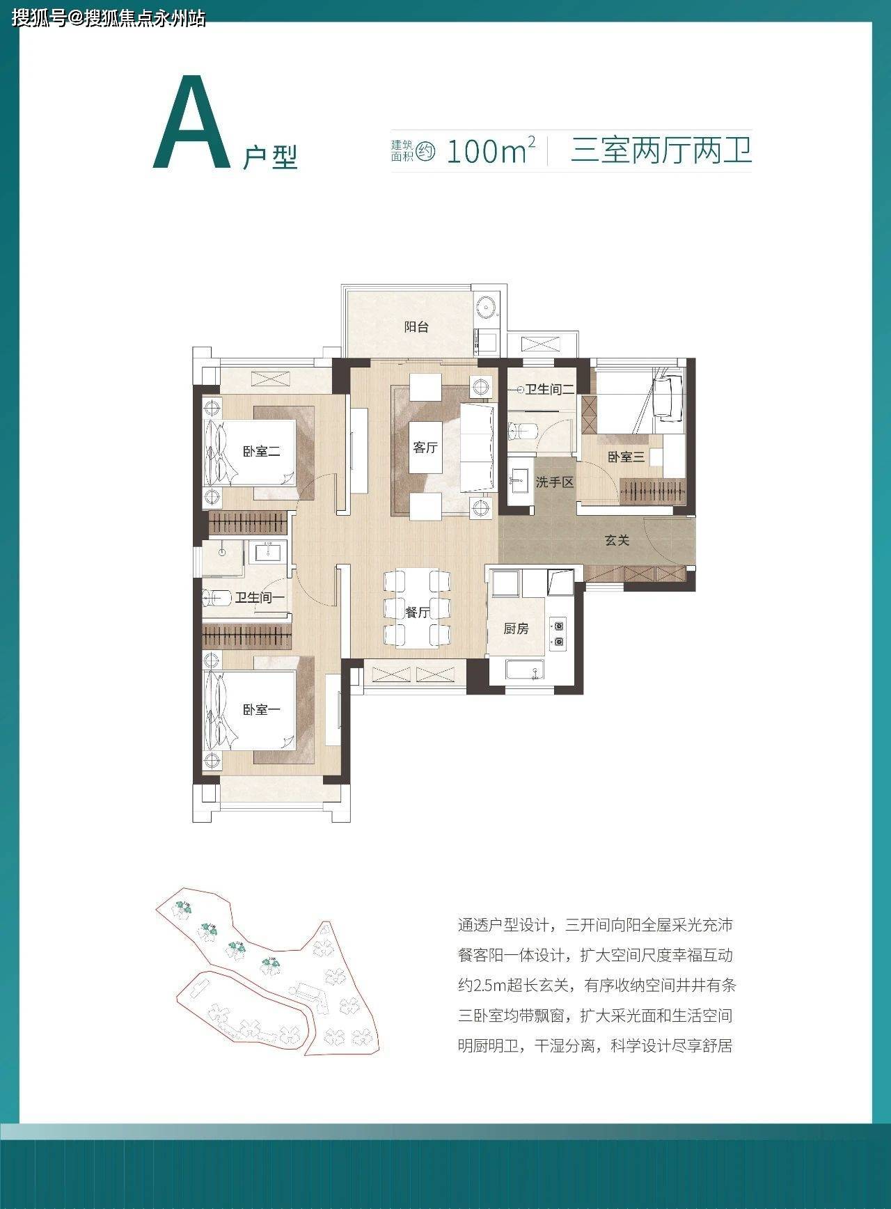 里程玺樾山三期(深圳龙岗)里程玺樾山三期楼盘详情_房价_户型图