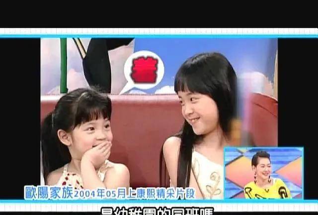 普通身材,邋里邋遢,欧阳娜娜彻底打破了在网友心目中的完美滤镜