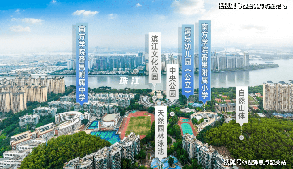 2024最新『广州华南新城』售楼处电话→特惠房价表→样板房→户型图