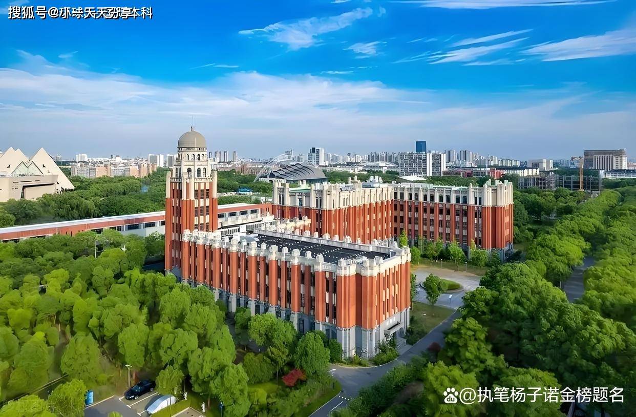 湖南大学1300亩新校区图片