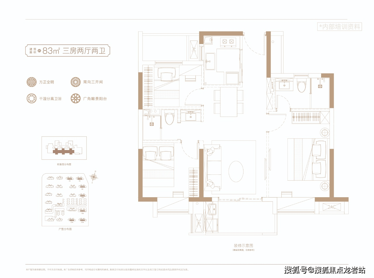【大东海·江山府】售楼处|详情户型,价格|售楼处最新优惠折扣