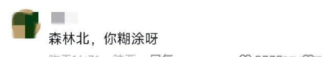 汪峰新女友和前夫昔日合照曝光，大量私人生活照片公开-汪峰的女朋友叫什么名字