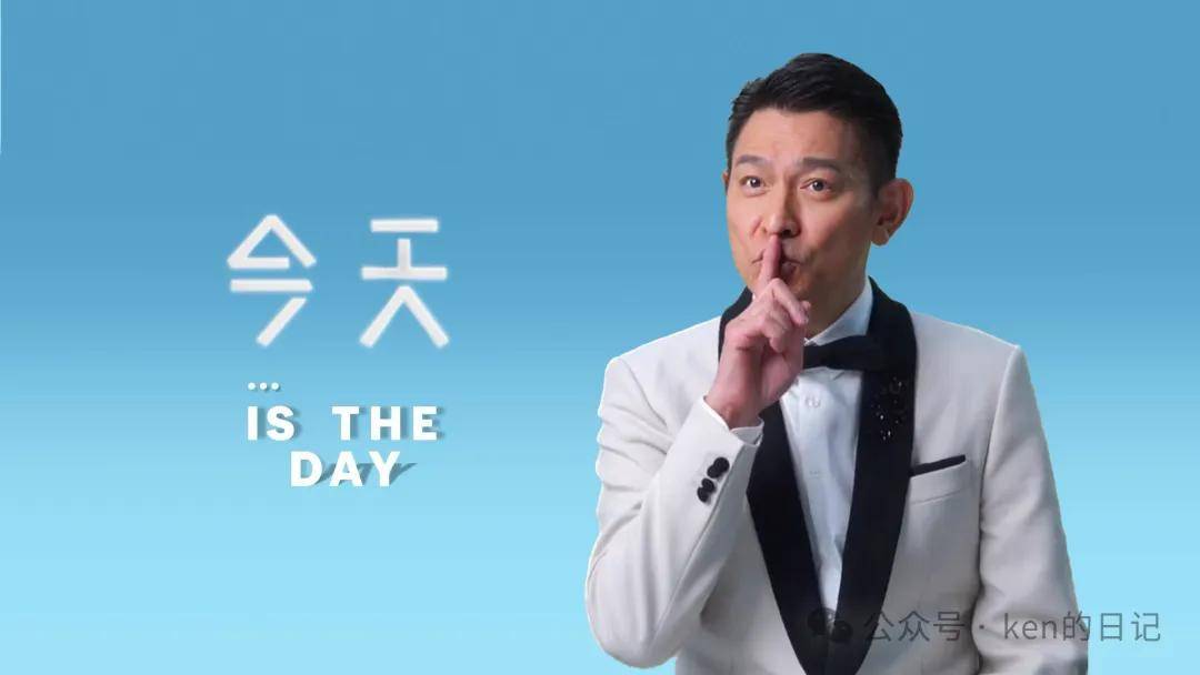 刘德华上海演唱会日记:上海演唱会主办方工作人员存在的问题汇总