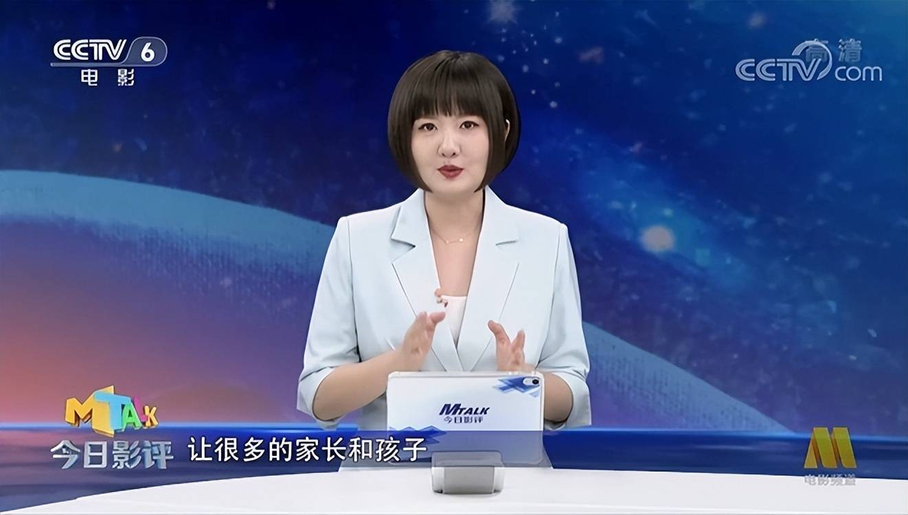 蒋小涵:不主持《今日影评》了,继女主播瑶淼之后也从cctv