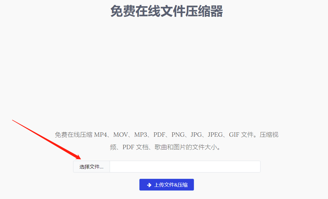 整理了六个压缩技巧,新手指南!_文件_传输_step