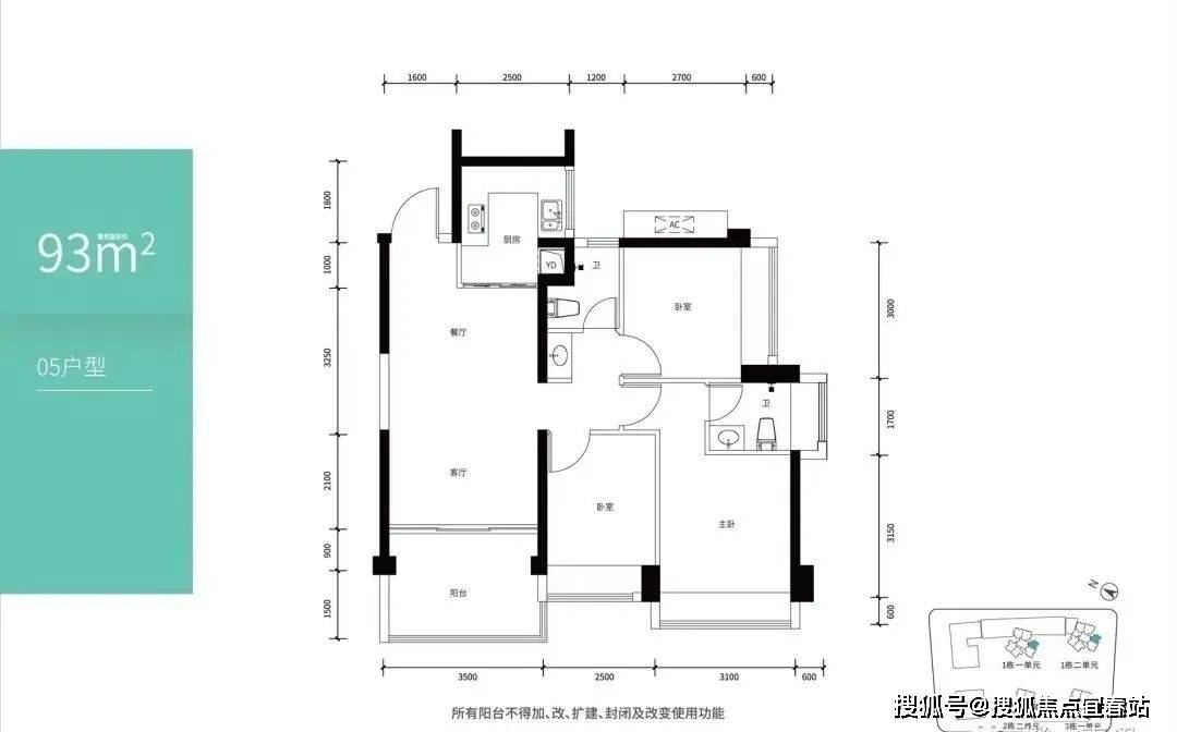 深圳壹城中心地图图片