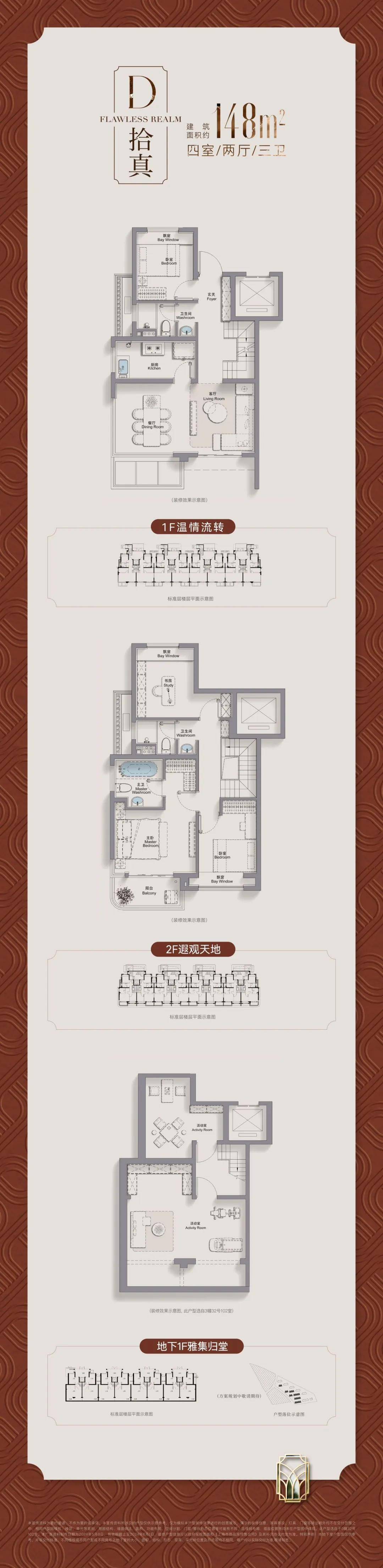 招商臻境-招商臻境(上海)2024首页网站-招商臻境户