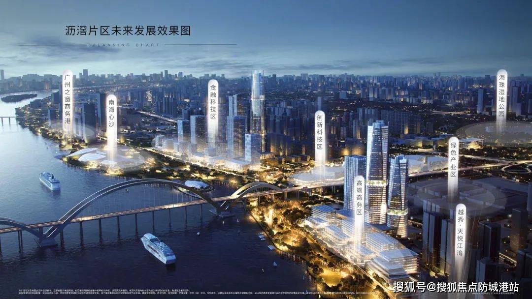 广州【越秀天悦江湾】售楼处电话→地址→户型→越秀天悦江湾→24小时