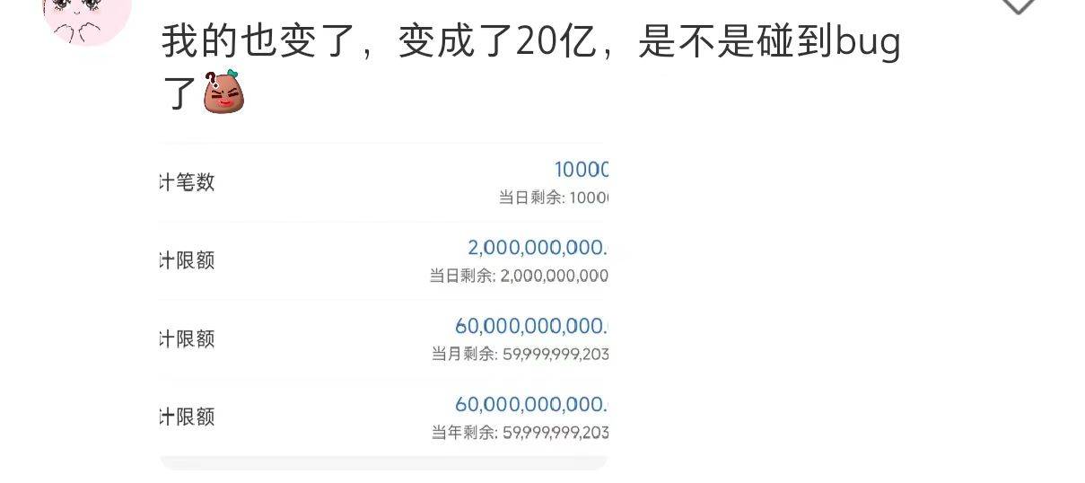 银行流水达到多少才能 来自搜狐网