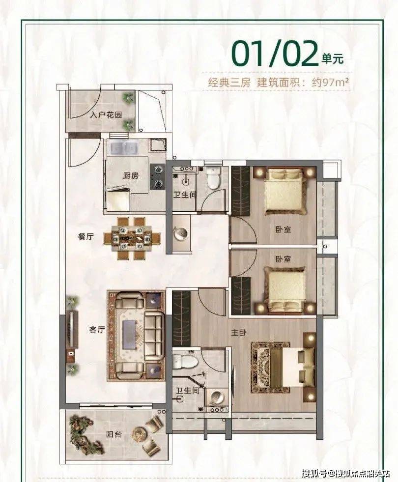 2024最新『广州富力新城』售楼处电话→特惠房价表→样板房→户型图