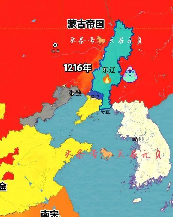 西辽版图变迁:大石西征兴大辽,欧亚威震显雄图_辽国_金国之_高昌