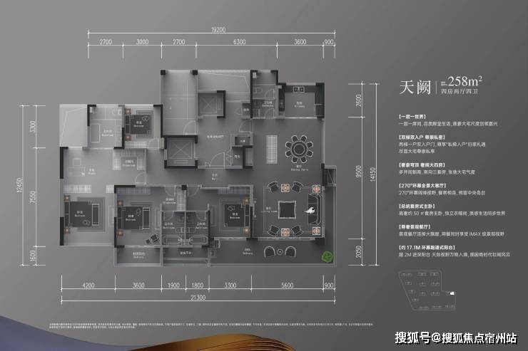 嘉兴国商区鸿翔天誉府-鸿翔天誉府欢迎您!鸿翔天誉府