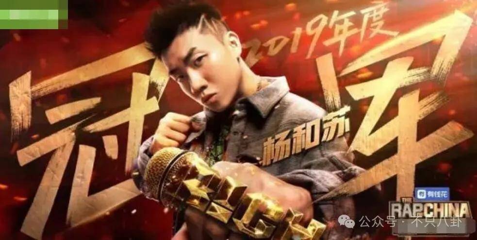 早在2016年,杨和苏参加《中国新歌声》加入周杰伦战队,拿下全国十二强