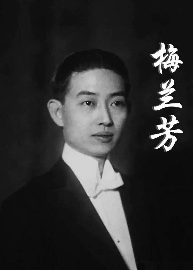 孟小冬:一嫁梅兰芳,二嫁杜月笙,两场婚礼让她看清婚姻真相