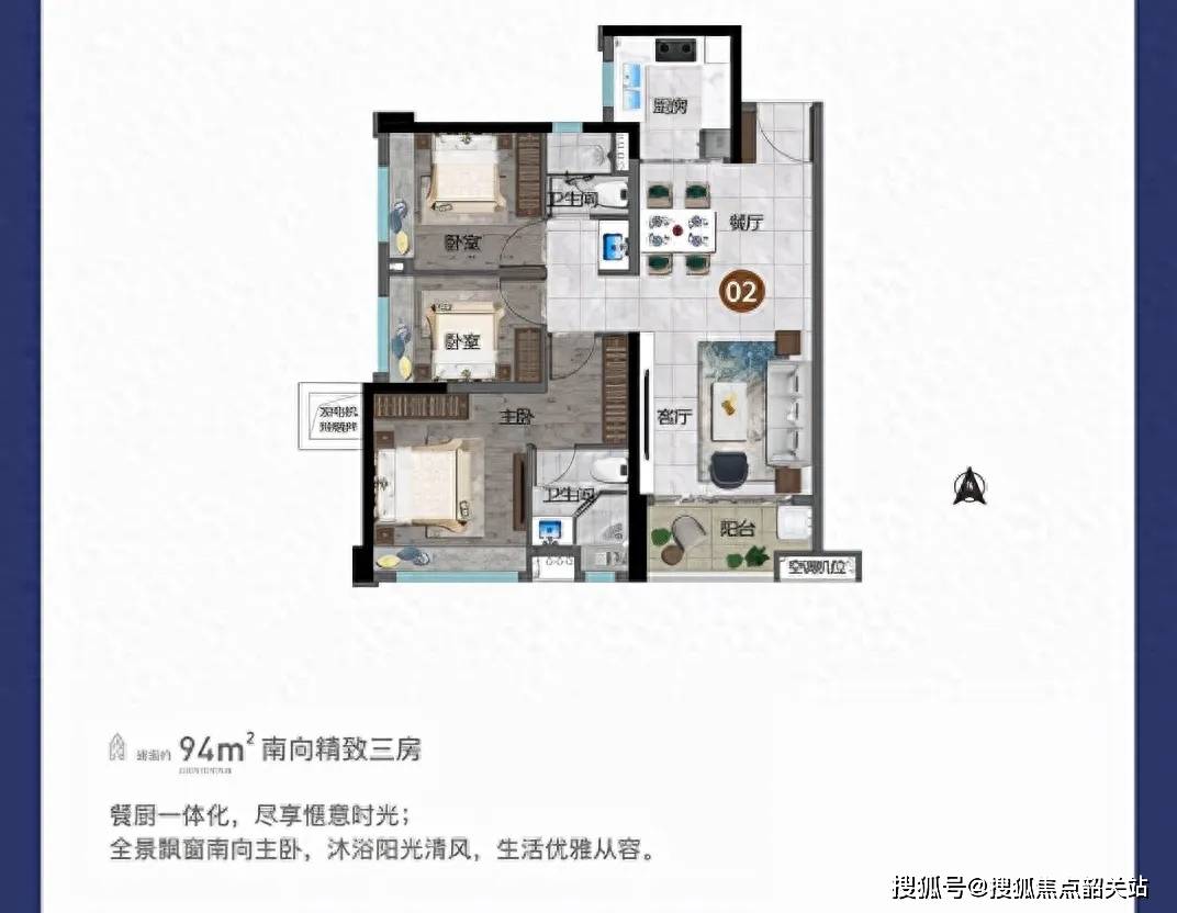 2024最新『越秀·星汇城tod』售楼处电话→特惠房价表→样板房→户型