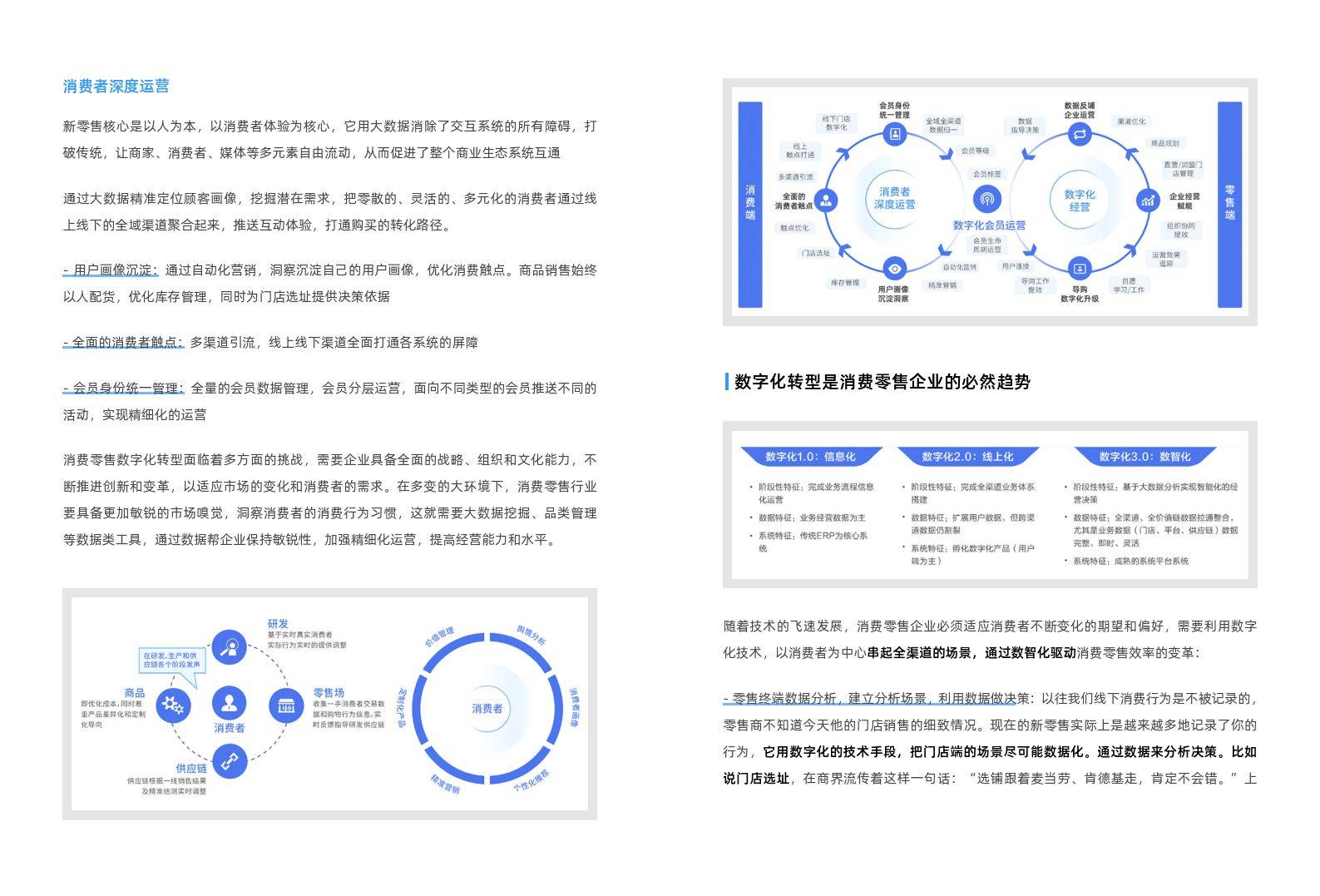 行业数据_行业数据和竞争数据属于市场数据 行业数据_行业数据和竞争数据属于市场数据（行业数据属于市场数据吗） 百度词库