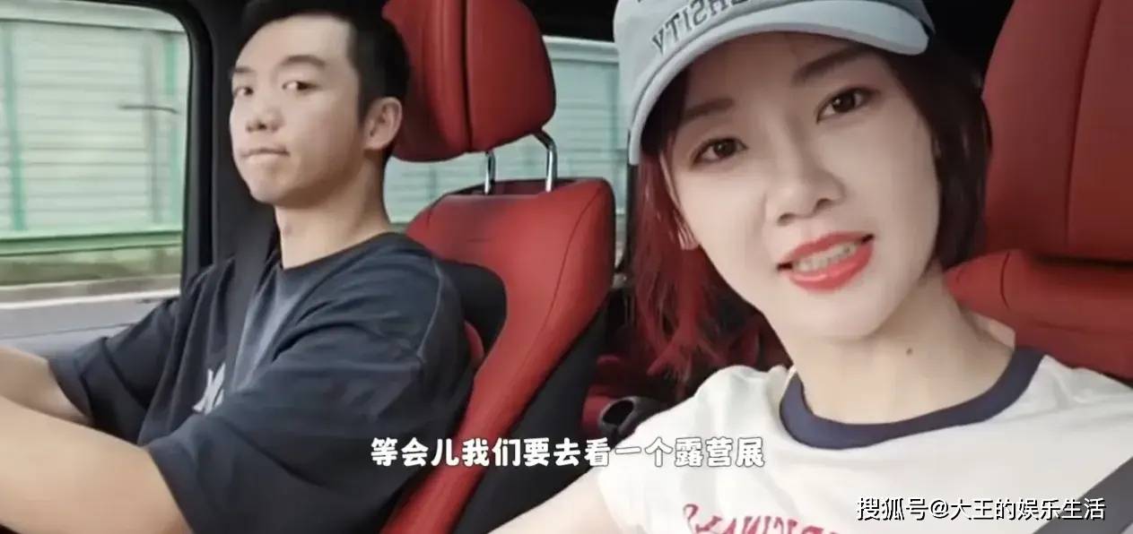郑恺开车送老婆和丈母娘好勤劳,苗苗音乐节初体验,妈妈出镜好潮