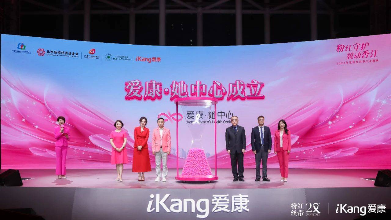 品质见证口碑,为何"爱康国宾"成为体检优选?