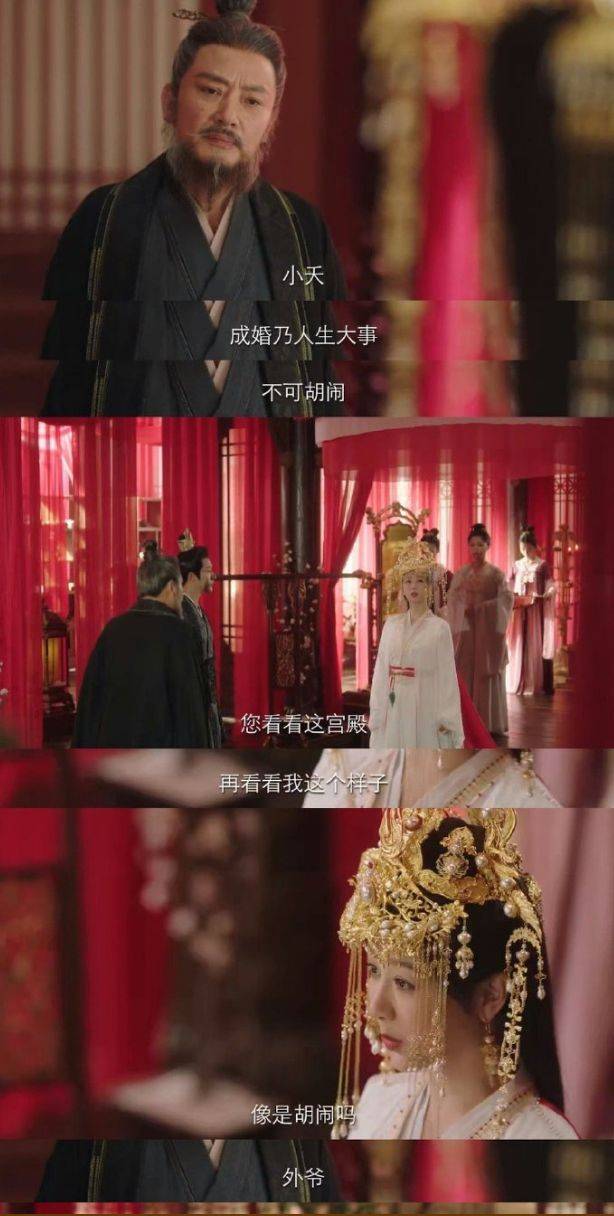 《长相思2》涂山璟下线，小夭的世界崩塌，全大荒靠边站！-长相思璟和小夭圆房