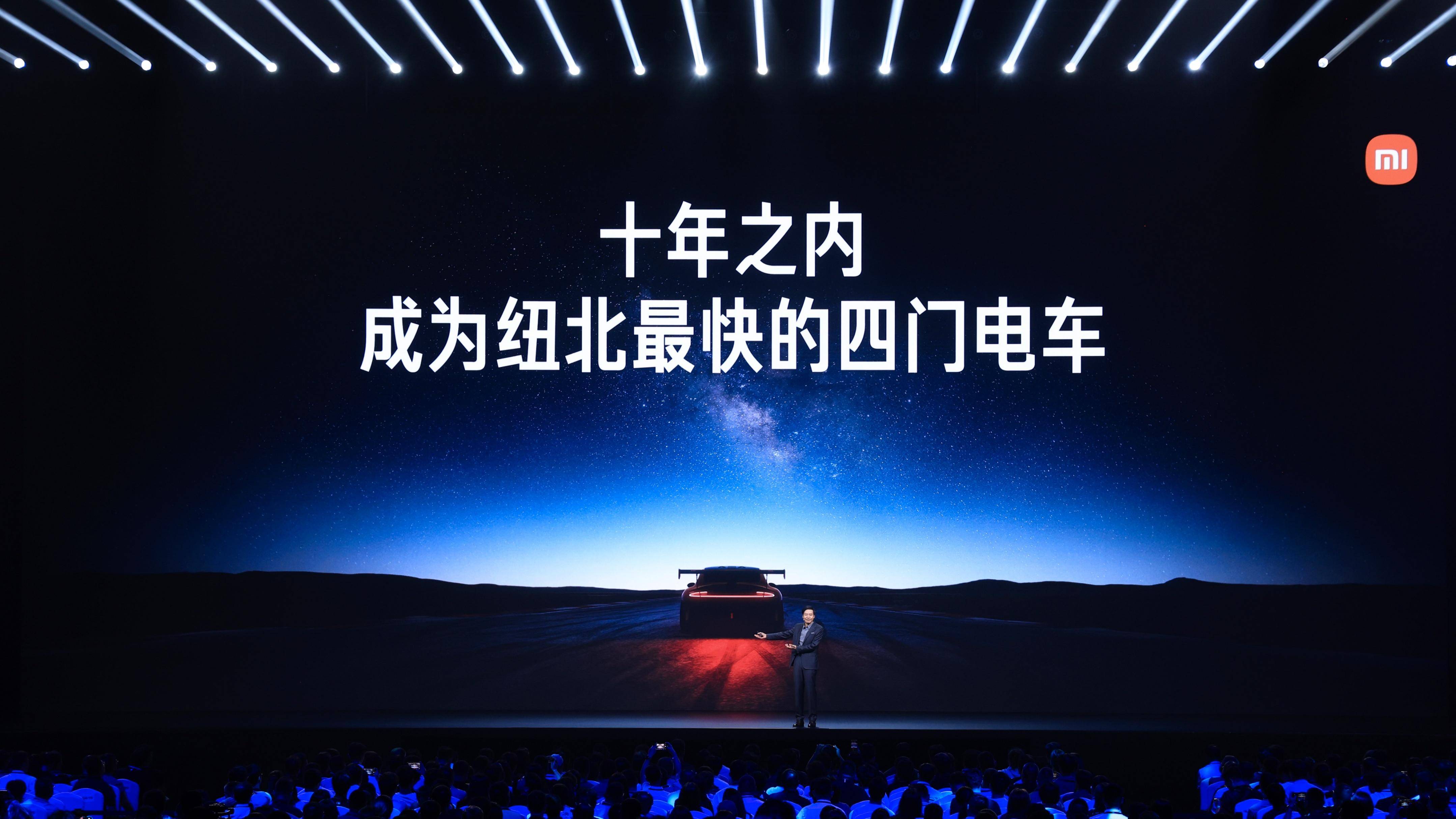 雷军年度演讲开启2024小米科技春晚-雷军2021年会演讲视频