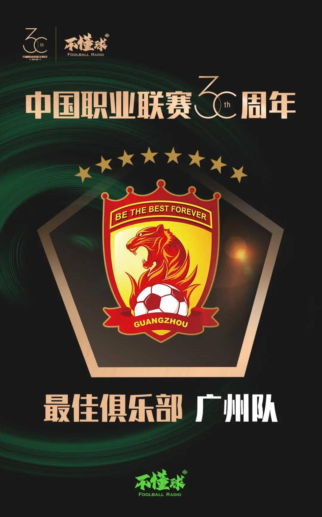 足球播客（足球比赛主播直播平台） 足球播客（足球比赛

主播直播平台）《足球直播-专业体育直播平台》 足球资讯