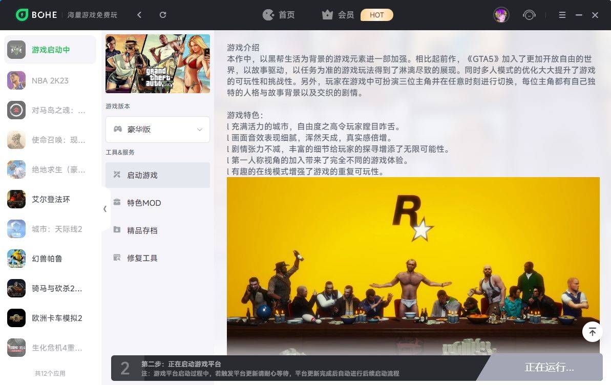 四方平台注册链接是什么意思啊